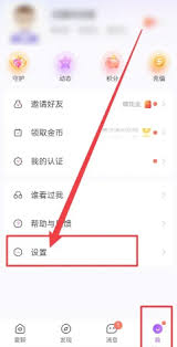 爱聊如何实现免费聊天