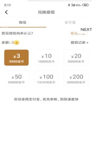 金鹏3