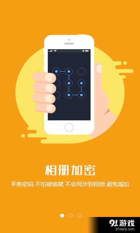 隐拍官方1