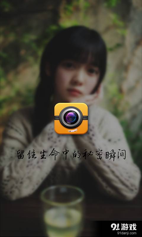 隐拍官方5