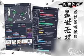 你的江湖最新福利兑换码是什么
