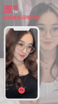 闺阁app1