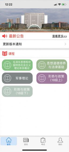思学堂1
