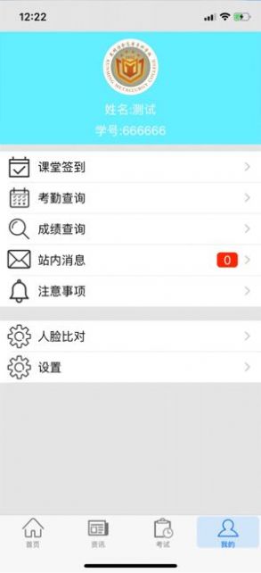 思学堂2