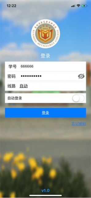 思学堂3