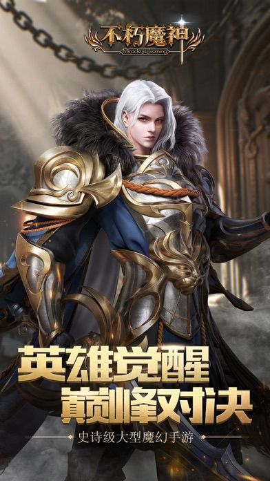 7477不朽魔神福利版3
