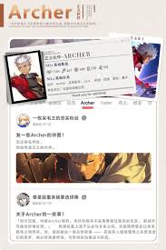 崩坏星穹铁道Archer怎么配队