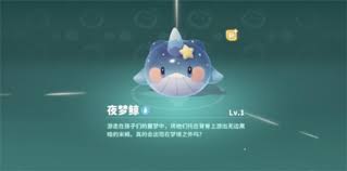 如何入手米姆米姆哈夜梦鲸
