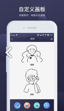 信阅打印精灵(信阅打印精灵无墨打印)V1.2.2 安卓最新版