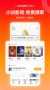 悟空浏览器卡顿如何解决