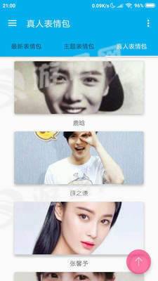 图库论坛2