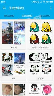 图库论坛4