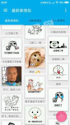 图库论坛5