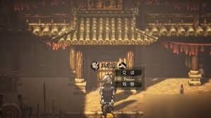 逸剑风云决吕仙儿支线怎么过