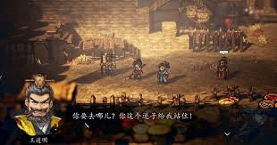 逸剑风云决吕仙儿支线怎么过