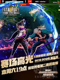 饿狼传说群狼之城SCS2025第五周高光集锦是什么