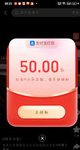 支付宝视频红包刷到上限领不了怎么办