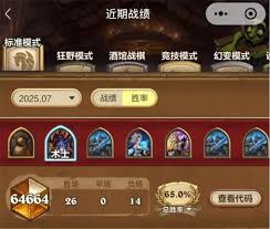 炉石传说猪神术卡组怎么构筑