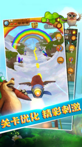 熊大快跑3