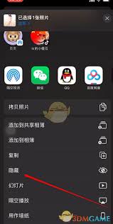 iOS15怎样隐藏相册照片