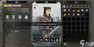 逸剑风云决李元兴怎么入队
