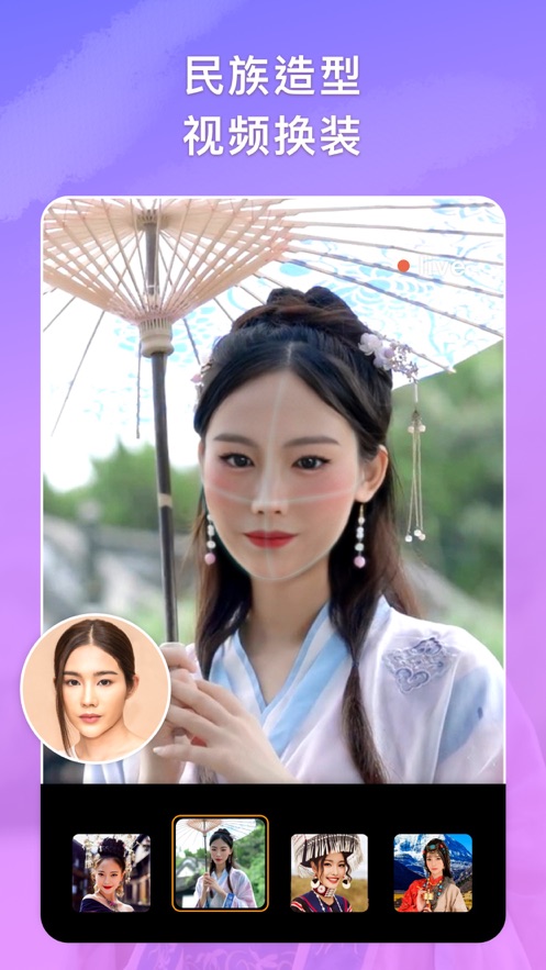 Stovi换脸4
