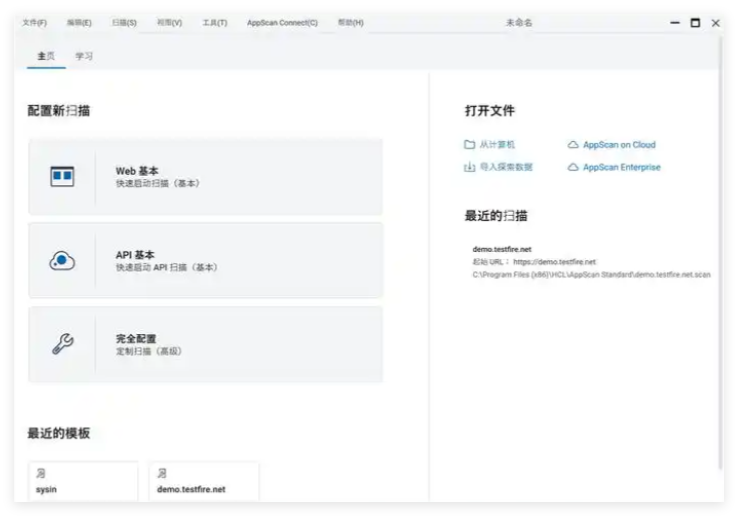 M-bus测试工具1