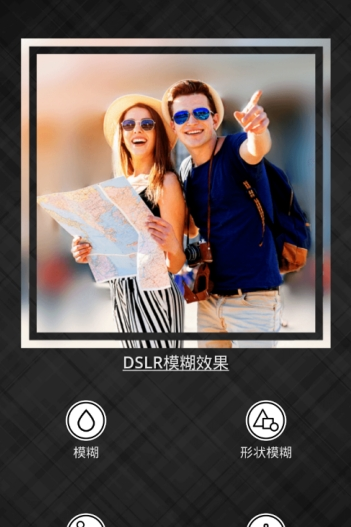 DSLR模糊效果3