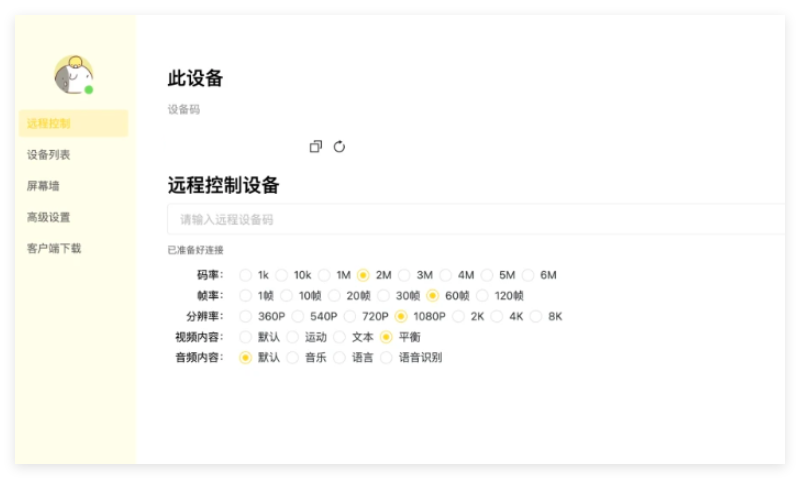 BilldDesk1