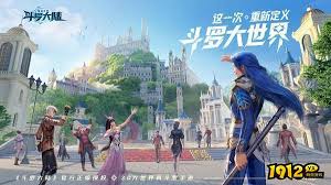斗罗大陆猎魂世界礼包码是什么