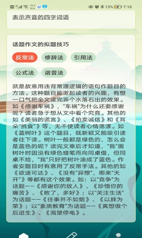 创作神器最新2