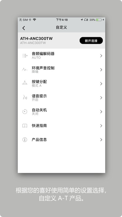 铁三角(Audio Technica connect)3
