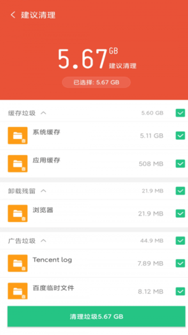 金阳多多清理1