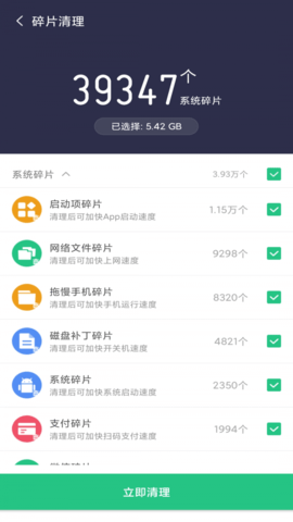 金阳多多清理3