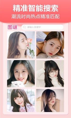 图谜5