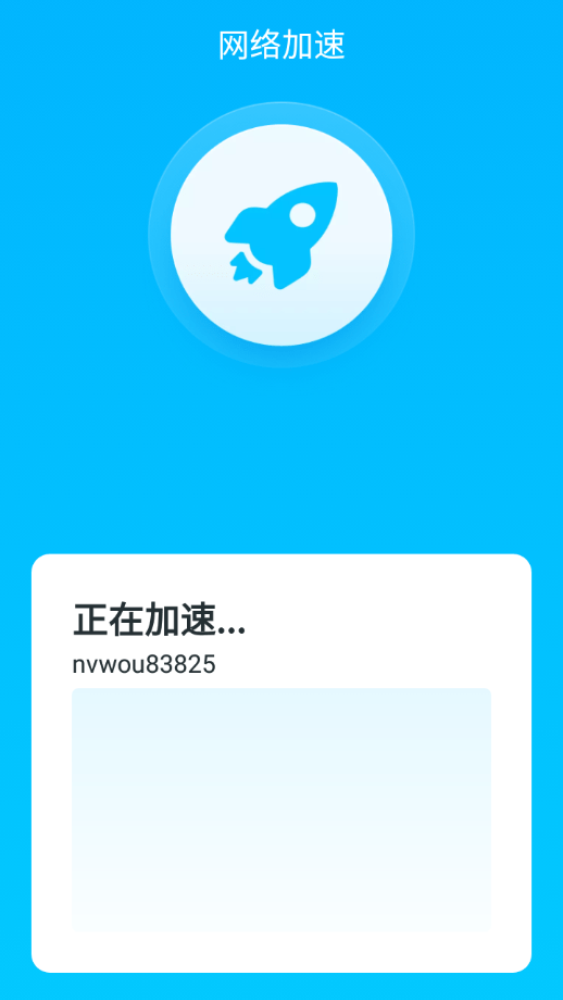 九州WIFI全能王1