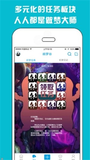 68M歧梦谷1