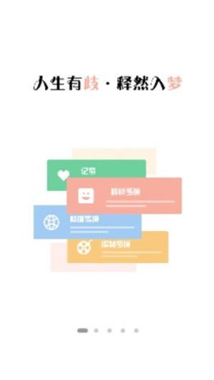 68M歧梦谷2