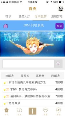 68M歧梦谷4