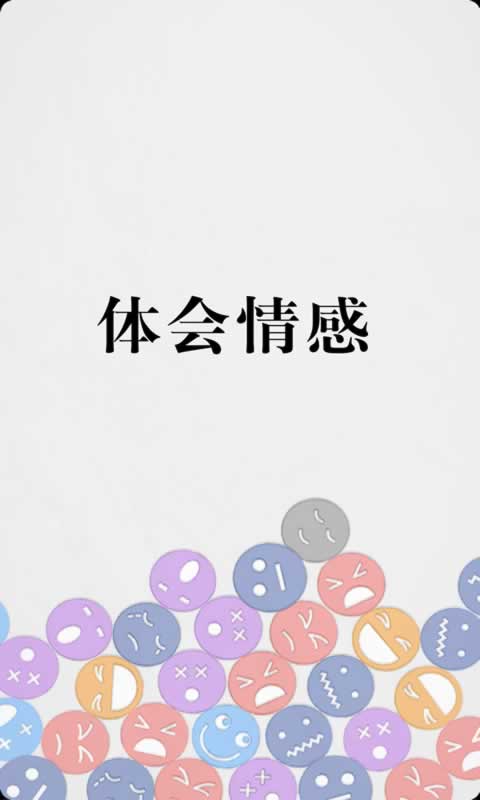 拔一根毛