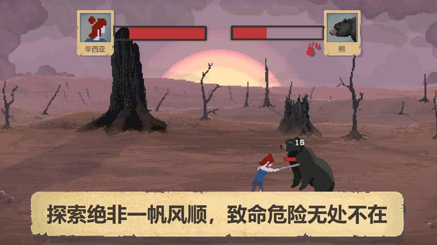 庇护所末日生存避难所2
