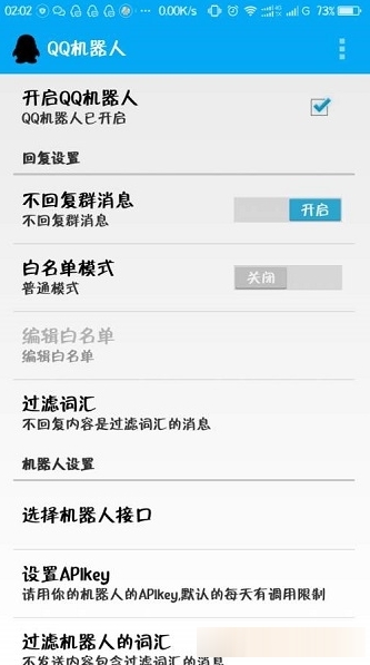 KG Robot(QQ机器人手机版)1