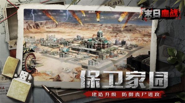 最后感染者1