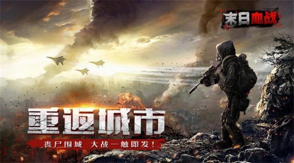 最后感染者3
