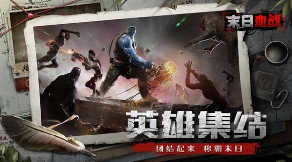 最后感染者5