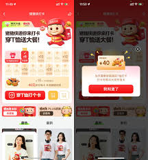 怎么获得京东外卖饭卡