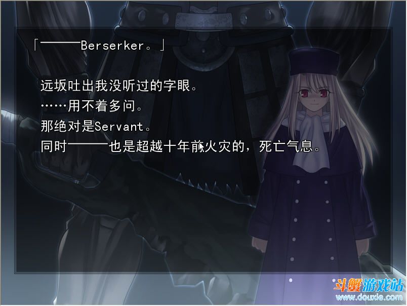 fate stay night