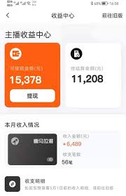 喜马拉雅配音真的能赚钱吗