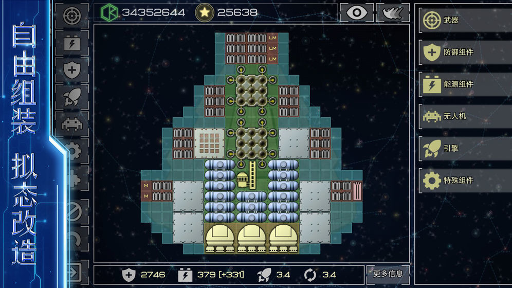 星河纪元1
