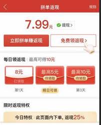 拼多多绑定银行卡是否需要人脸识别